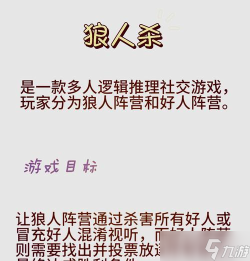 绝地求生中独行狼的应对策略是什么 怎么有效击败