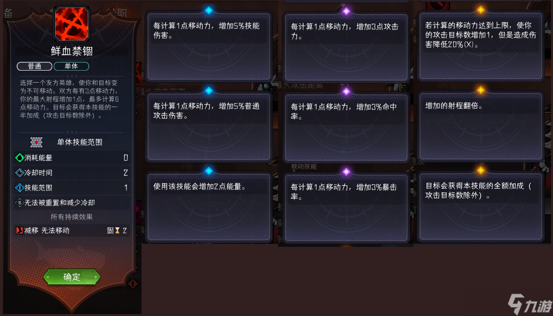 冒险寻宝然后打败魔王S9赛季-猩红神宴，爆料贴之九，角色-"血色绅士"曼弗雷德（OK）