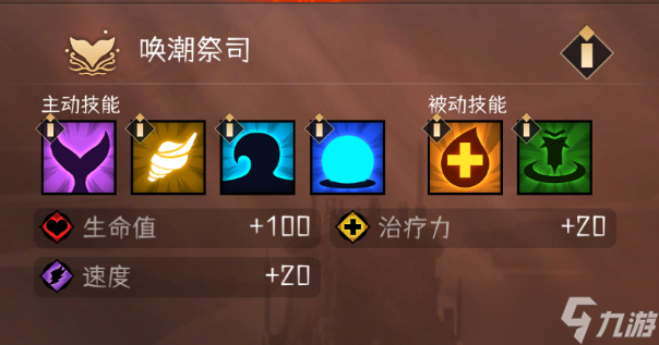 冒险寻宝然后打败魔王S9赛季-猩红神宴，爆料贴之七，角色-"幻梦皇女"斯忒洛珀（OK）