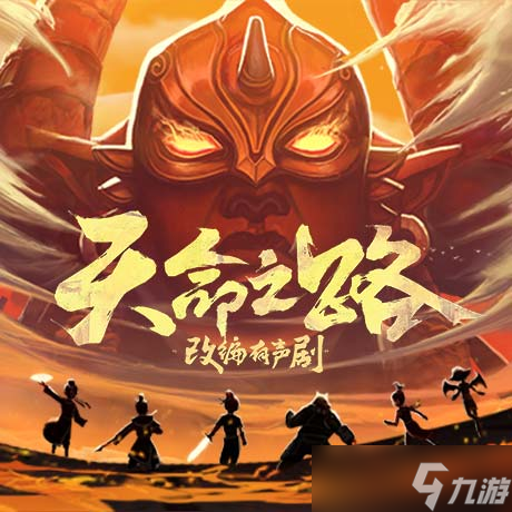 梦幻西游手游地宫探险有什么好处