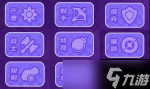 盲盒派对公测新手起手攻略