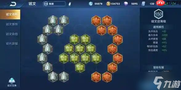 王昭君终极掌控攻略：冰封全场这样出装
