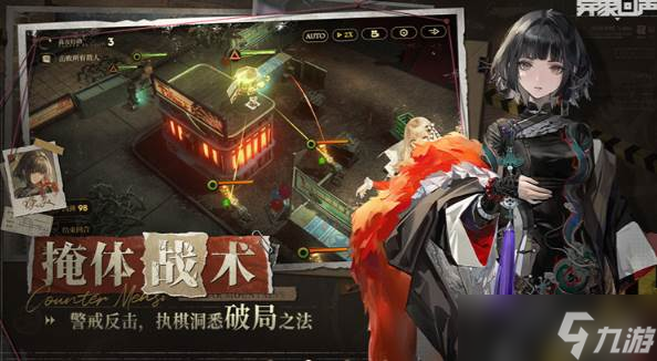 《异象回声》图籍系列心锚获取