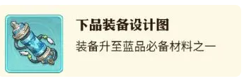 英杰传新手攻略