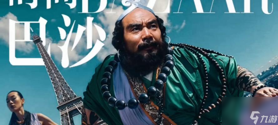 《乱斗西游》中沙和尚的技能和玩法详解 怎么利用沙师弟的技能在游戏中取胜