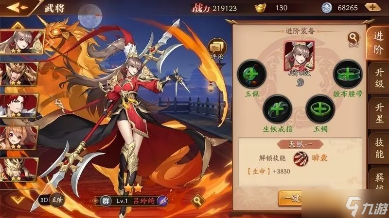 放开那三国3怎样打败三国游戏中的魏国神兽