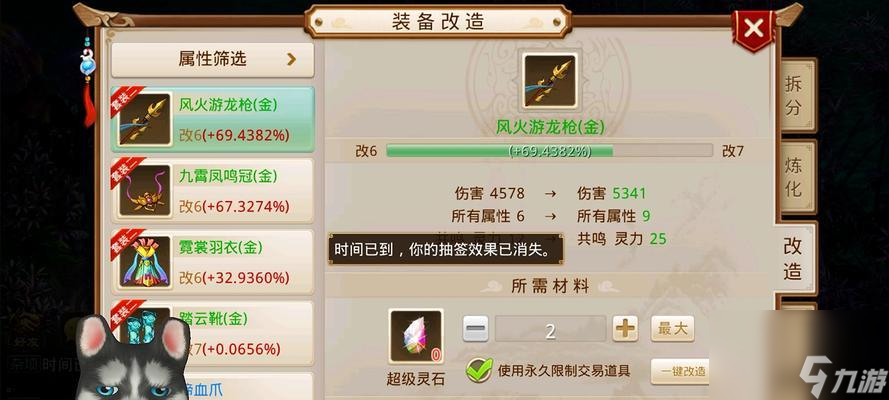 武器维修不了怎么办？问道端游武器维修步骤是什么？
