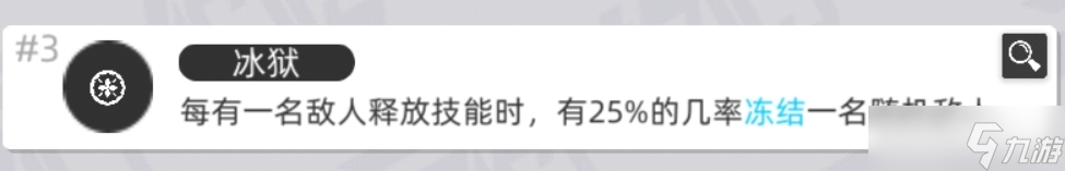 百分之一充能角色模板--创造双色9+9