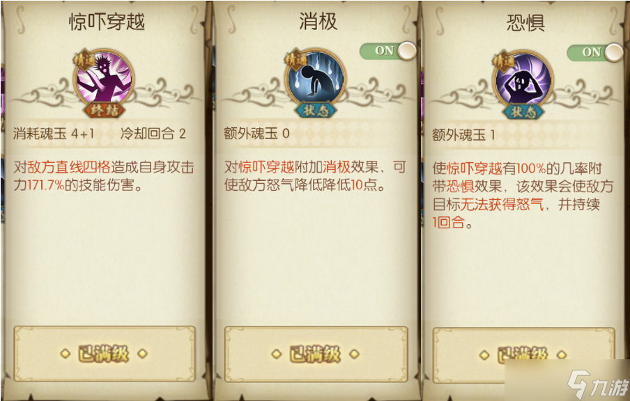 航海王：燃烧意志怀旧服船长攻略投稿|SR杰布拉&SR佩罗娜