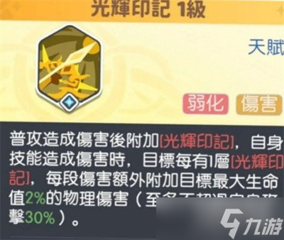 龙魂旅人阿波罗技能是什么 阿波罗角色介绍