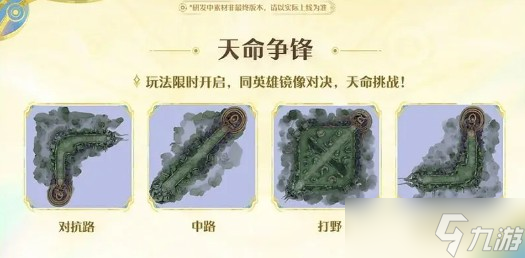 王者荣耀s41赛季开启时间