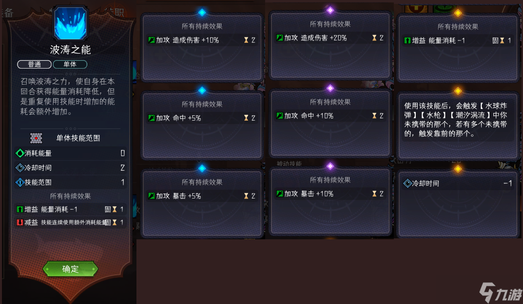 冒险寻宝然后打败魔王S9赛季-猩红神宴，爆料贴之七，角色-"幻梦皇女"斯忒洛珀（OK）