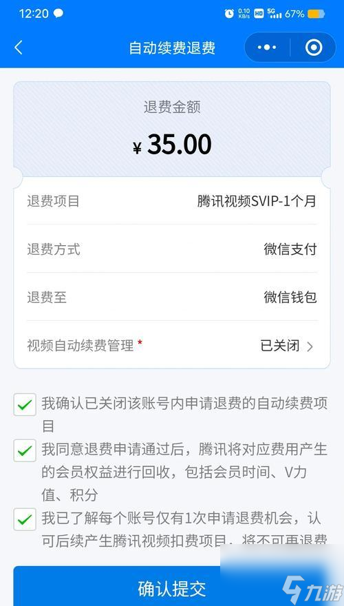 问道表带出现质量问题应如何处理？