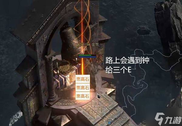 《流放之路2》第四章流程攻略 第四章怎么进