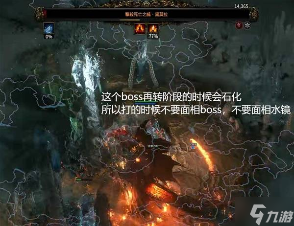 《流放之路2》第四章流程攻略 第四章怎么进