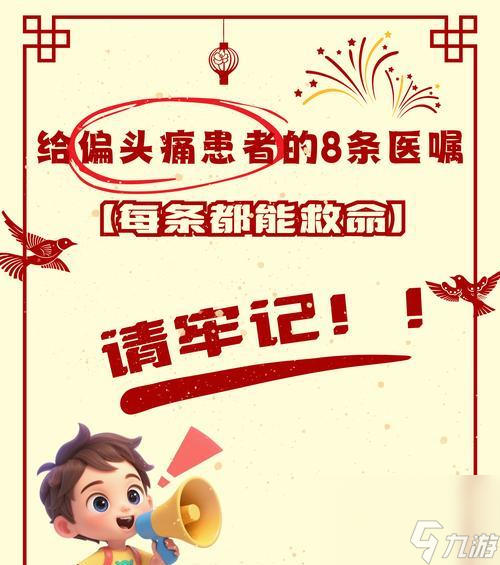 卡药问题的解决方法是什么 怎么避免卡药现象