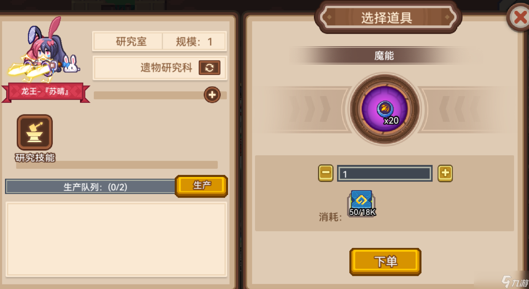 伊洛纳裂痕：从入门到入坟