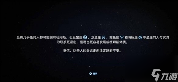死亡搁浅2生日彩蛋触发方法介绍说明
