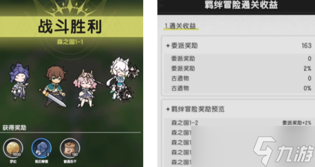 杖剑传说s3羽之国羁绊冒险玩法攻略