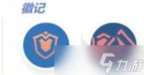 《决胜巅峰》强森最强出装