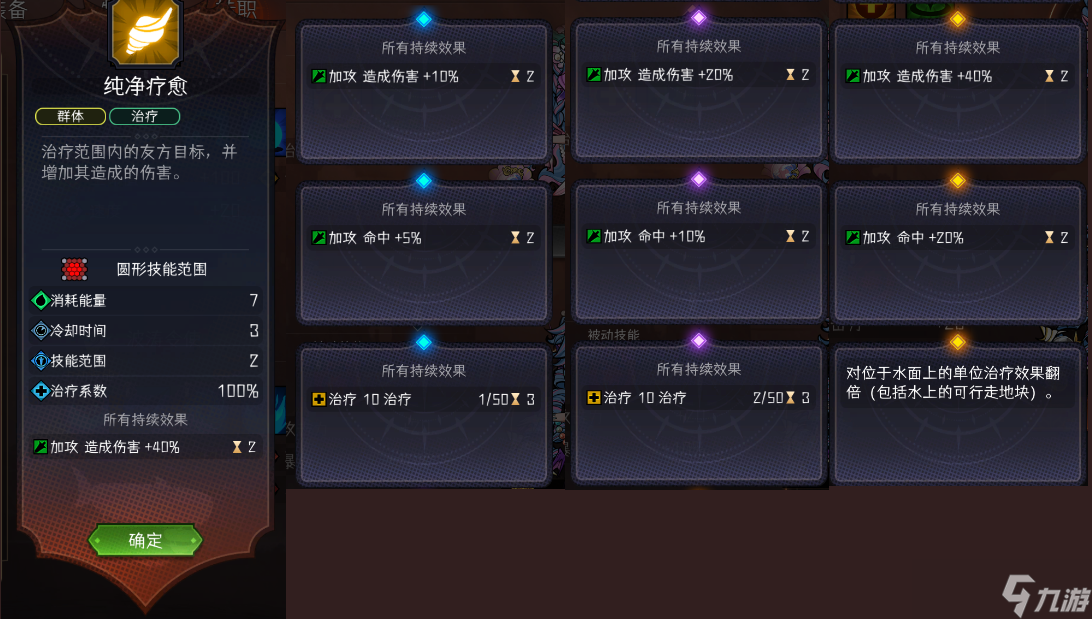 冒险寻宝然后打败魔王S9赛季-猩红神宴，爆料贴之七，角色-"幻梦皇女"斯忒洛珀（OK）