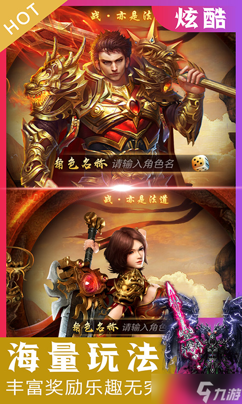 《无双战纪-送2w真充》新手攻略 从零起步制霸战场的终极指南 