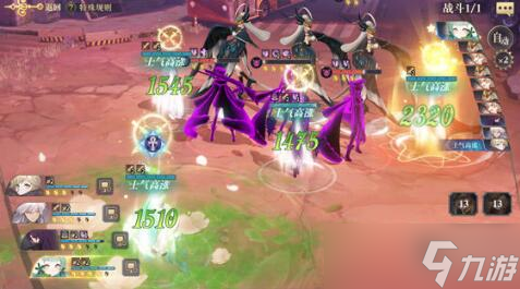 幻书启世录ud4-2怎么过