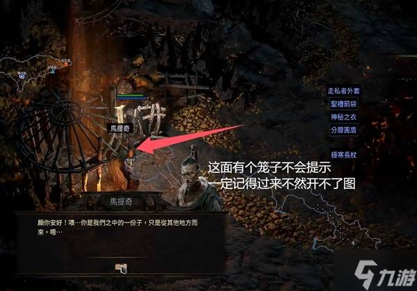 《流放之路2》第四章流程攻略 第四章怎么进
