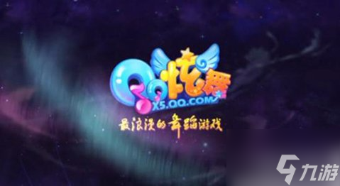 qq炫舞手游名字颜色怎么弄 名字颜色的几种设置方法