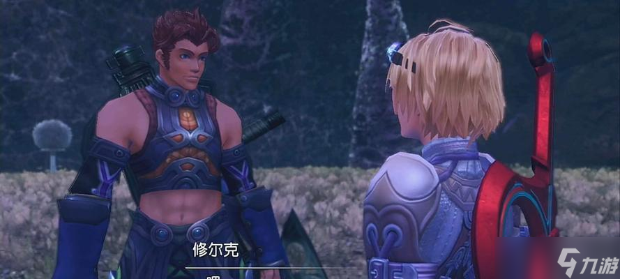 修尔克艾尔特的华丽外观介绍 以异度神剑 