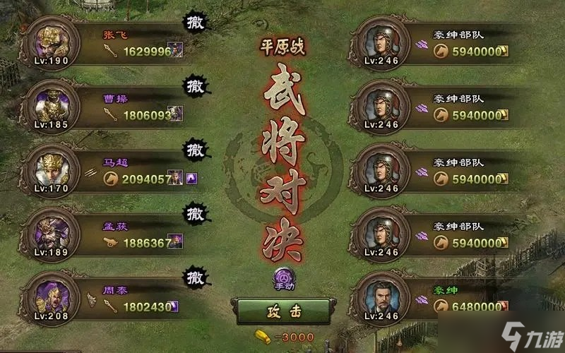 攻城掠地50以后怎么升级