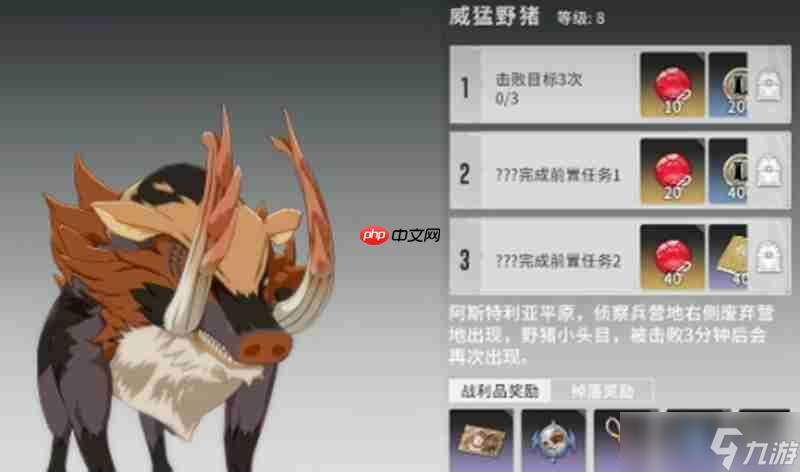 星痕共鸣奥术刻印怎么获取 奥术刻印获取方法一览
