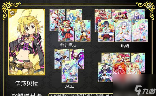 《百万亚瑟王》游戏卡牌技能与发动概率攻略（卡牌技能影响实力）