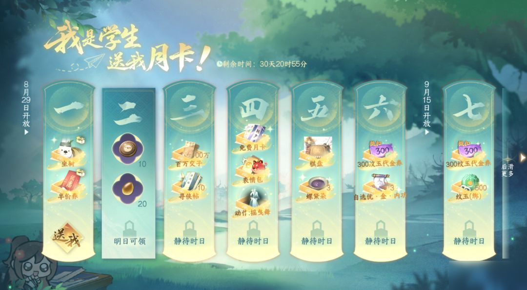 血河小狗正式加入微信表情包！開學(xué)第一天，來領(lǐng)返利“零花錢”！