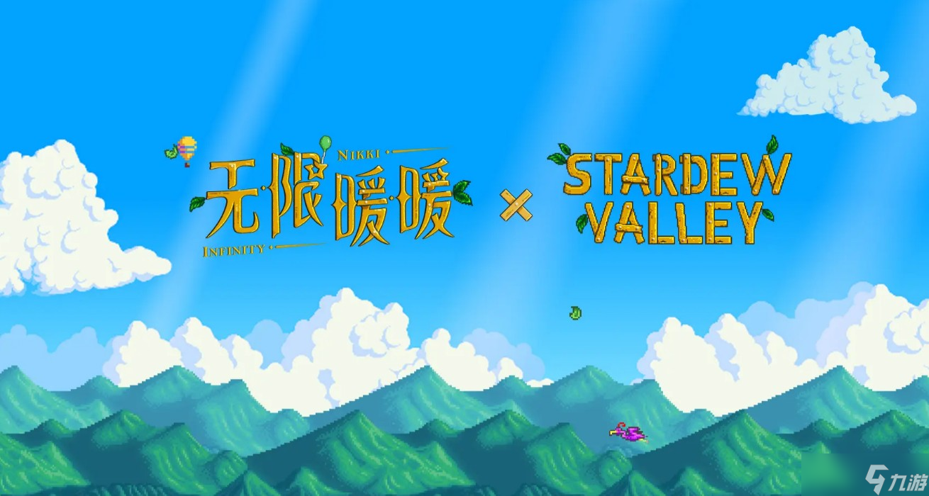 无限暖暖星露谷物语联动介绍