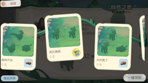 奥比岛：梦想国度[奥比岛]兜er有料丨「永恒乐园」新手科普Q&A[奥比岛]
