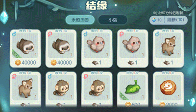 奥比岛：梦想国度[奥比岛]兜er有料丨「永恒乐园」新手科普Q&A[奥比岛]