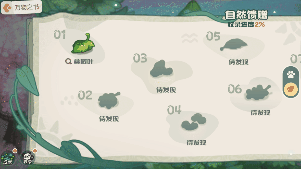 奥比岛：梦想国度[奥比岛]兜er有料丨「永恒乐园」新手科普Q&A[奥比岛]