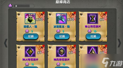 《太极熊猫》游戏精8时代来临，高级装备攻略大揭秘（掌握装备获取技巧）