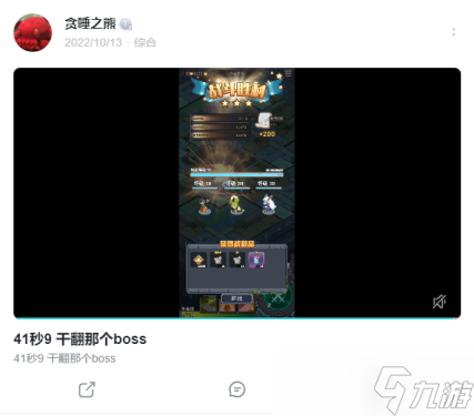 黑猫来自天空《黑猫来自天空》首届BossRush 挑战赛开奖！