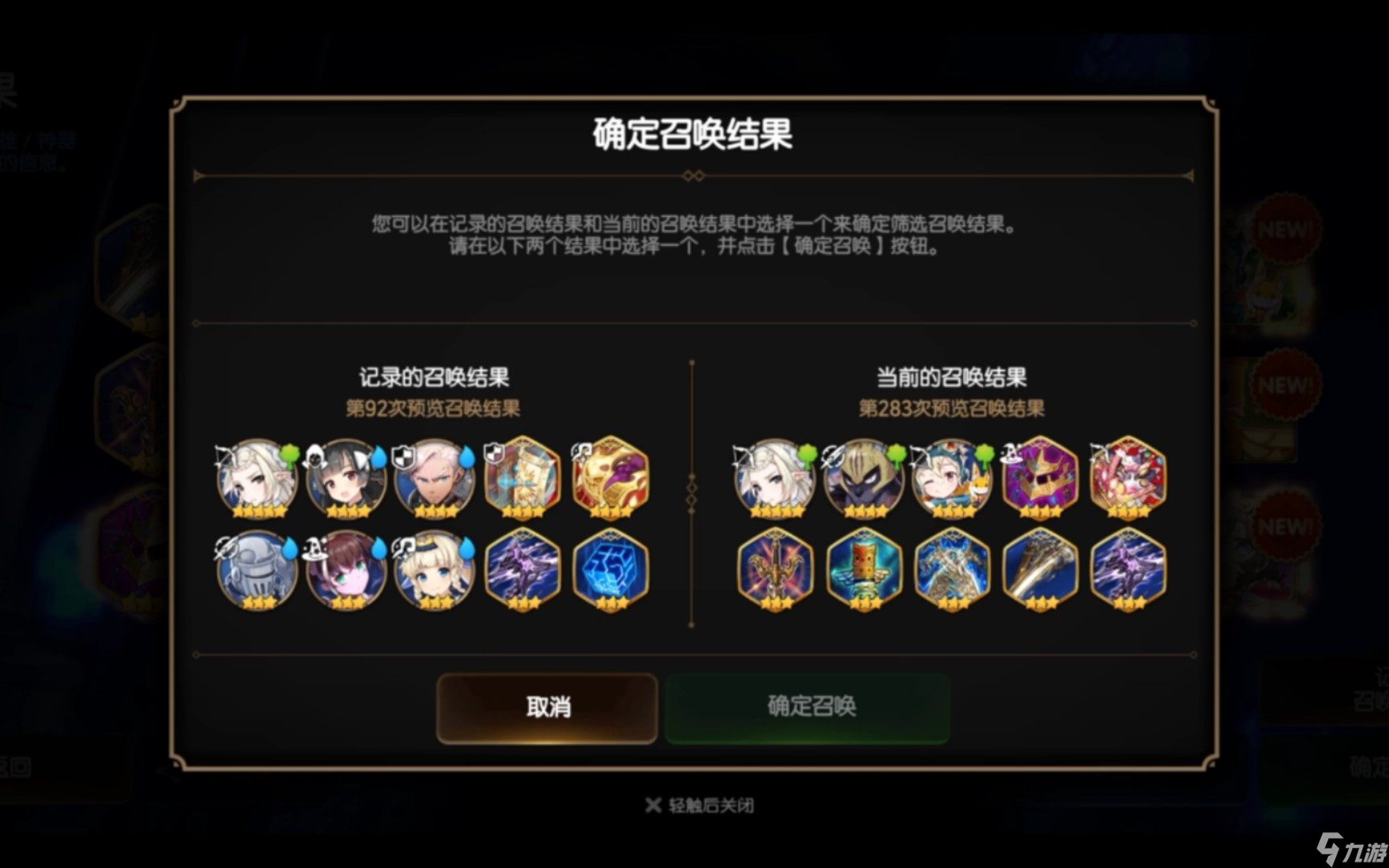 如何克服第七史诗最强光暗的挑战