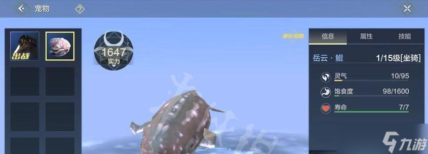 《探索妄想山海木头的秘密》（从游戏中获取木头的方法和技巧）