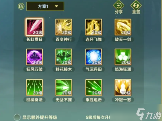 热血江湖归来剑客技能怎么加-剑客技能加点推荐
