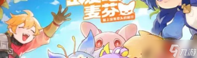 《出发吧麦芬》法师技能搭配