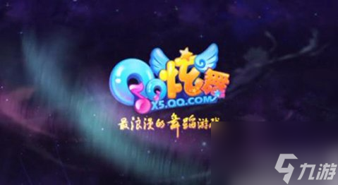 qq炫舞手游名字颜色怎么弄 名字颜色的几种设置方法
