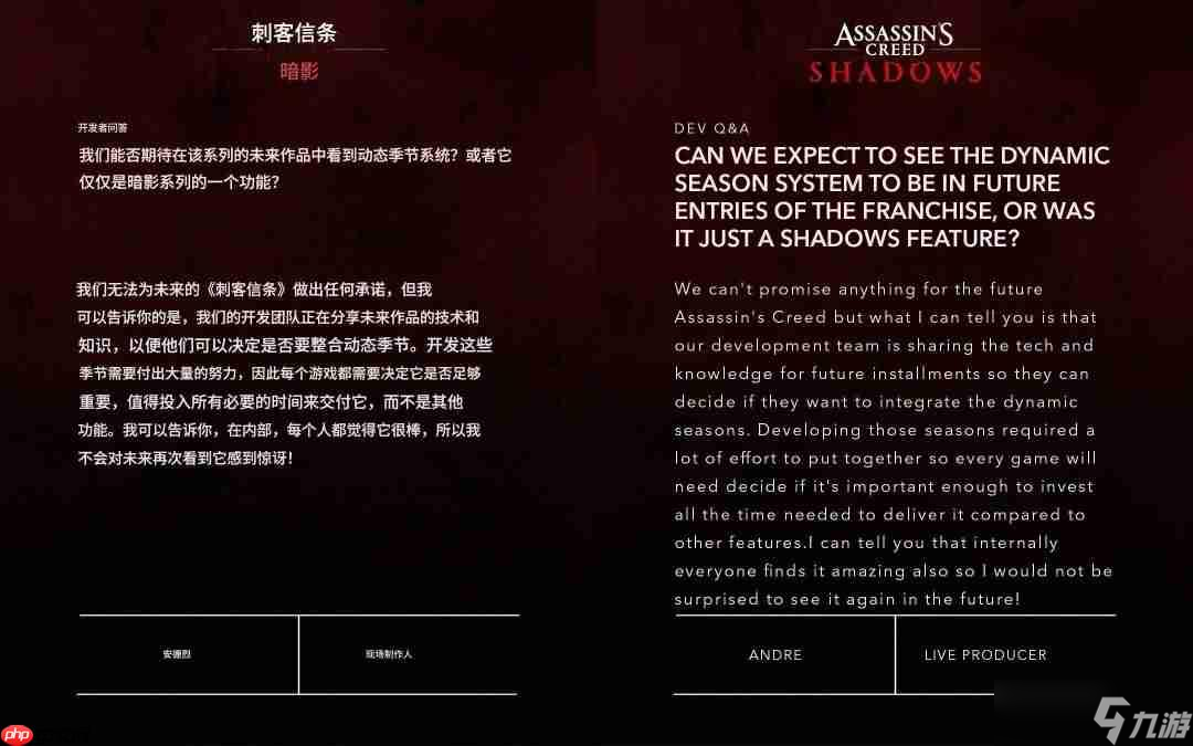跑酷革新！《刺客信条：影》官方发布开发者问答汇总