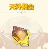英杰传新手攻略