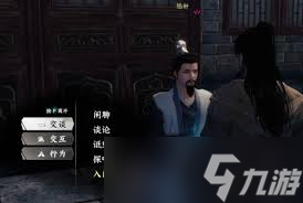 下一站江湖2酒豪大会怎么玩
