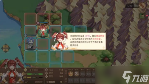 英杰传新手攻略