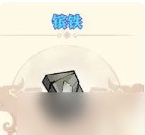 英杰传新手攻略